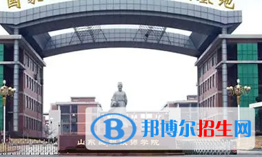 2024泰安排名前五的技工学校名单