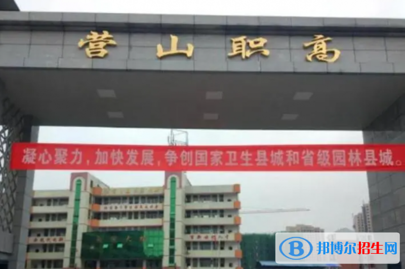 2023广安民办职业中学有哪些  广安民办职业中学名单一览表