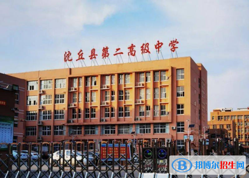 沈丘二高2022录取分数线（2023参考）