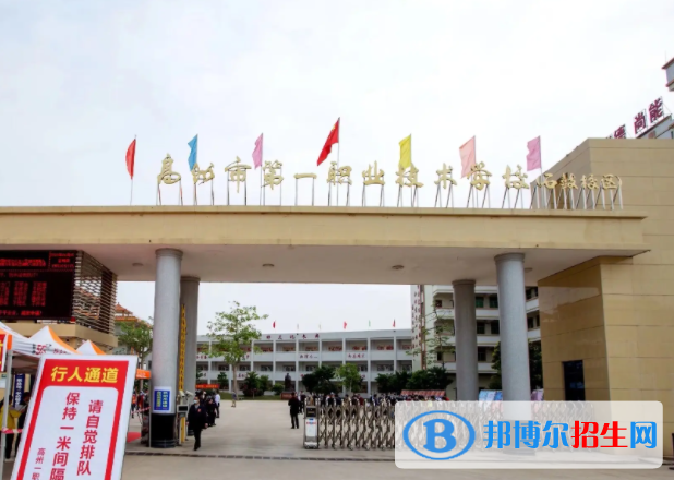 2024广东民办职业学校有哪些  广东民办职业学校名单一览表