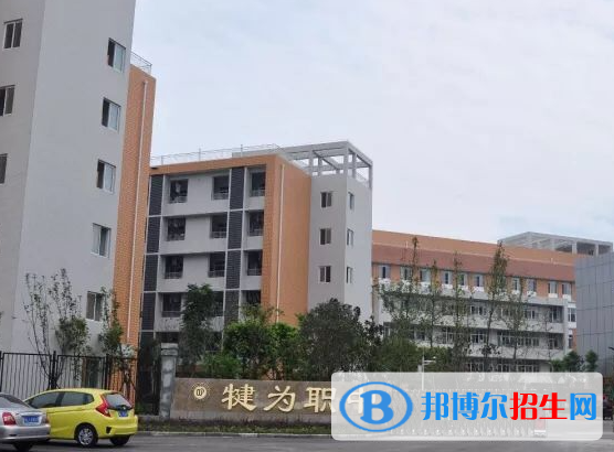 2023乐山民办职业中学有哪些  乐山民办职业中学名单一览表