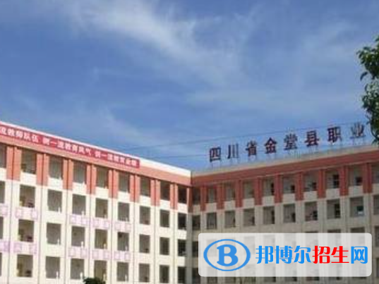 2023成都民办职业中学有哪些  成都民办职业中学名单一览表