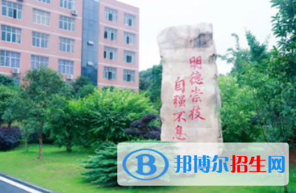 2023益阳民办职业中学有哪些  益阳民办职业中学名单一览表