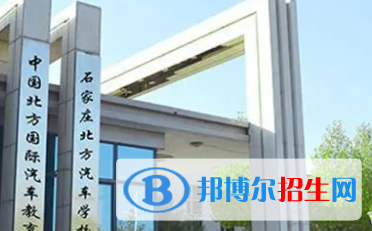 2023石家庄北方智扬职业中专学校招生计划 招生人数是多少(附要求、条件、对象)