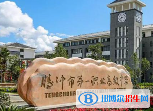 2024保山排名前五的职业中学名单