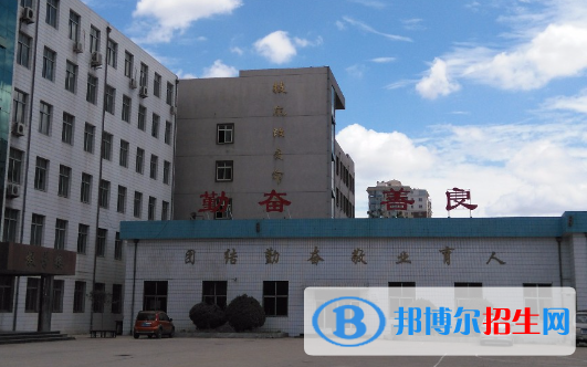 2024邯郸公办中专学校有哪些  邯郸公办中专学校名单一览表
