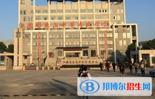 2024无锡公办中专学校有哪些  无锡公办中专学校名单一览表