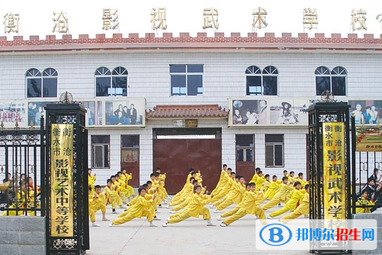 2024衡水民办职业学校有哪些  衡水民办职业学校名单一览表