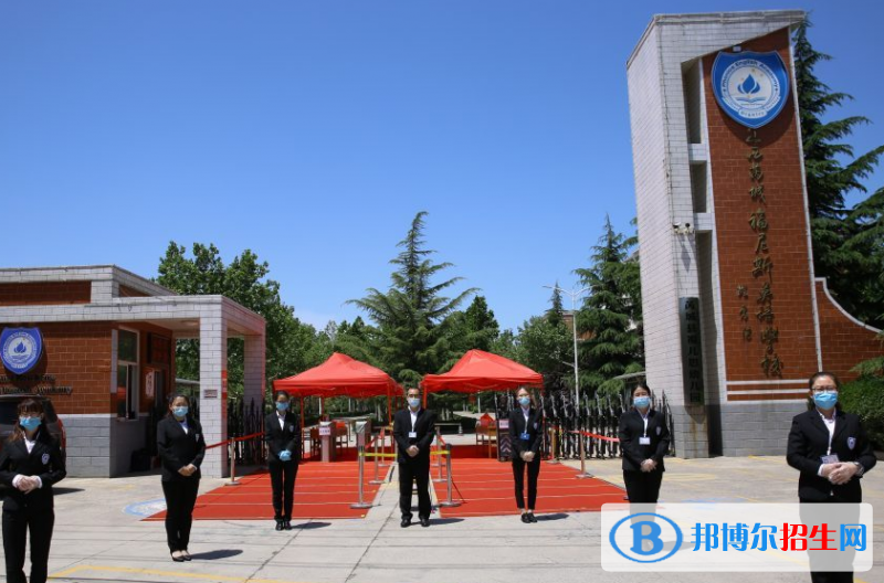 2024运城民办职业学校有哪些  运城民办职业学校名单一览表