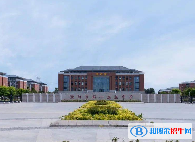濮阳中招2022录取分数线（2023参考）