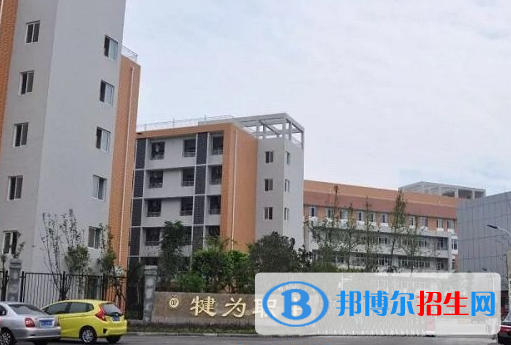 2024乐山排名前五的民办职业中学名单