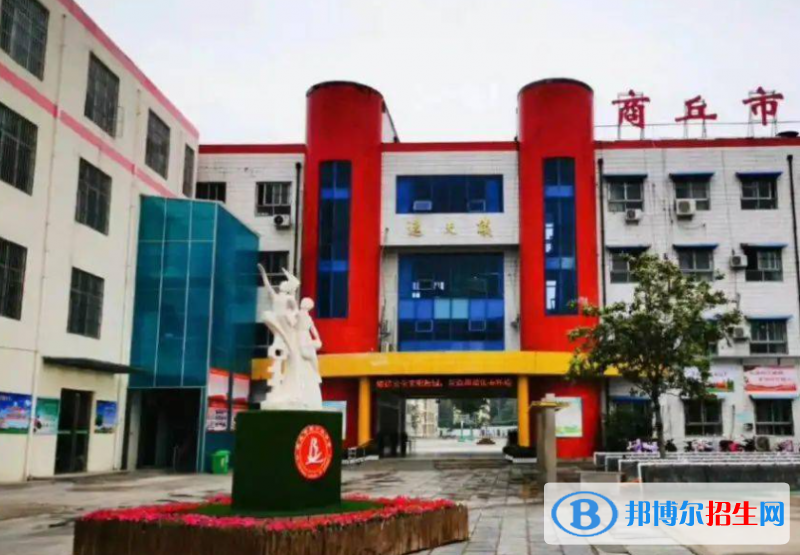 商丘中招2022录取分数线（2023参考）
