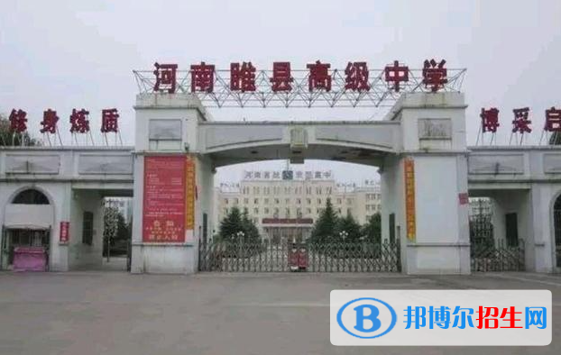 睢县中招2022录取分数线（2023参考）