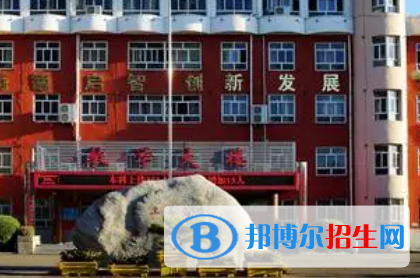 2023赵县职教中心招生简章