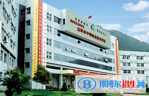 2024台州公办中专学校有哪些  台州公办中专学校名单一览表