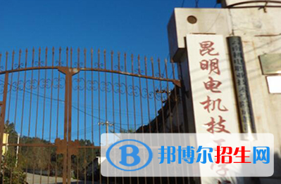 2024昆明排名前五的公办技工学校名单