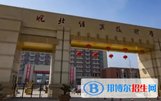 2023阜阳公办中专学校有哪些  阜阳公办中专学校名单一览表