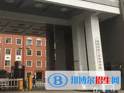 2024西安排名前五的公办技工学校名单