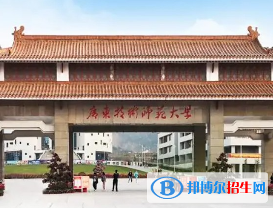 2023广东技术师范大学最新排名多少（近三年排名）
