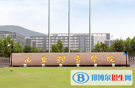 2023山东体育学院最新排名多少（近三年排名）