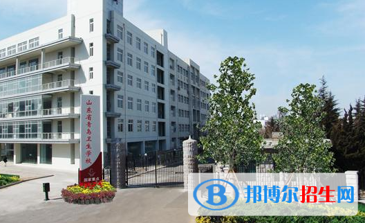 2023青岛公办中专学校有哪些  青岛公办中专学校名单一览表