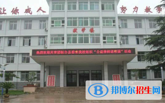 2023淄博公办中专学校有哪些  淄博公办中专学校名单一览表