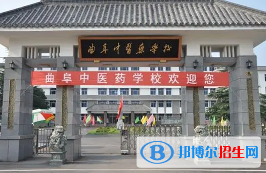 2023济宁公办中专学校有哪些  济宁公办中专学校名单一览表