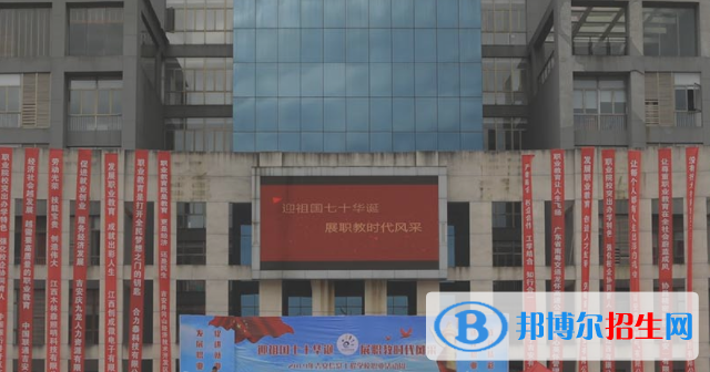 2024吉安民办职业学校有哪些  吉安民办职业学校名单一览表