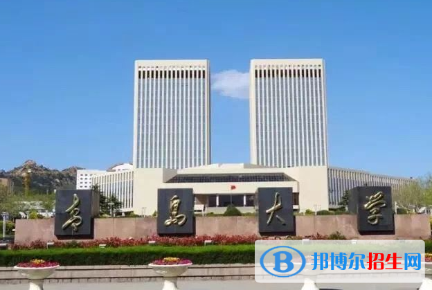 2023青岛大学最新排名多少（近三年排名）