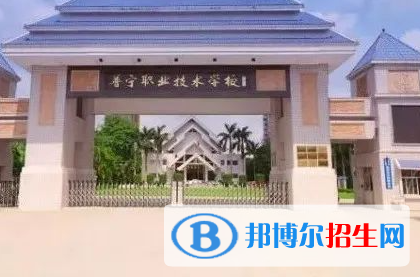 2024广东排名前五的职业学校名单