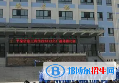 2024甘肃排名前五的职业学校名单