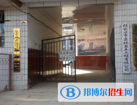 张家口市城建职工中等专业学校地址在哪里，哪个地区，哪个城市?