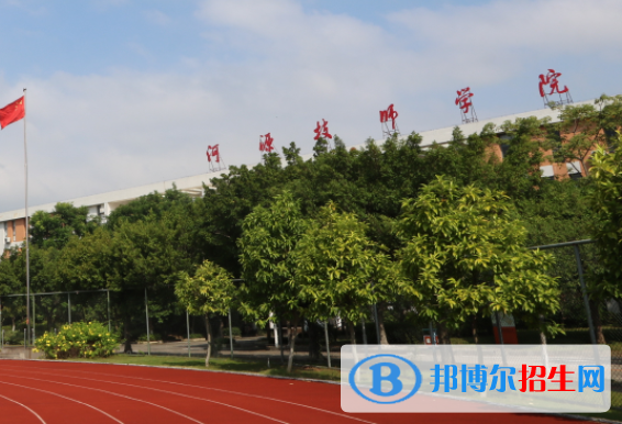 2024河源公办技工学校有哪些  河源公办技工学校名单一览表