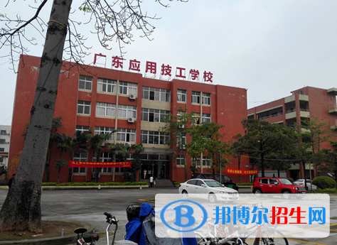 2024广州公办技工学校有哪些  广州公办技工学校名单一览表