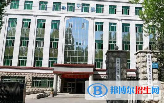 2024吉林中职学校有哪些 吉林中职学校名单一览表