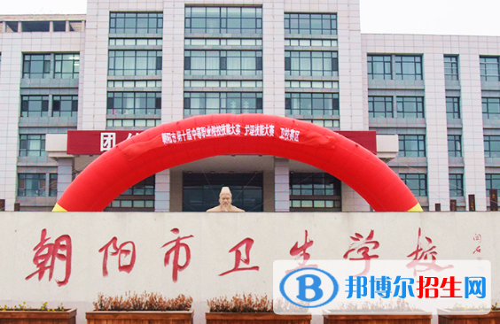 2024辽宁中职学校有哪些 辽宁中职学校名单一览表
