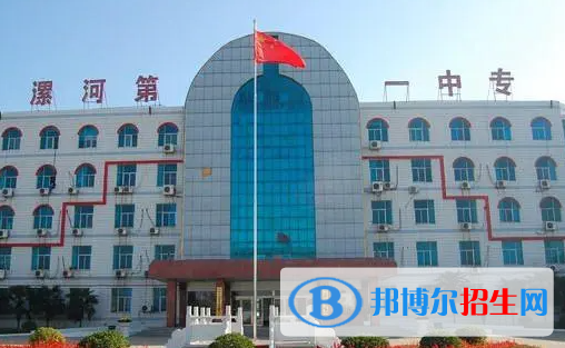 2023漯河公办中专学校有哪些  漯河公办中专学校名单一览表