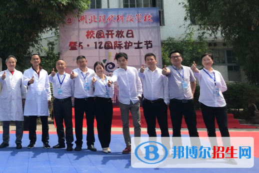 2023武汉公办中专学校有哪些  武汉公办中专学校名单一览表
