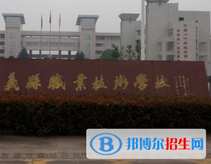 2024金华排名前五的职业学校名单