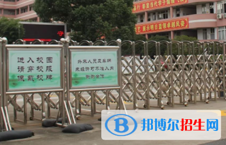 2024台州排名前五的职业学校名单