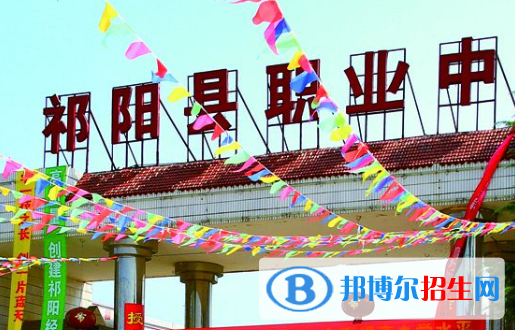 2023永州公办中专学校有哪些  永州公办中专学校名单一览表
