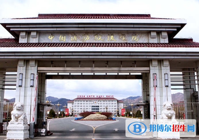 2023中国消防救援学院最新排名多少（近三年排名）