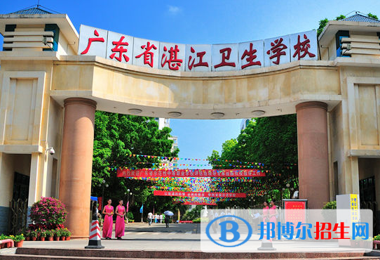 2023湛江公办中专学校有哪些  湛江公办中专学校名单一览表