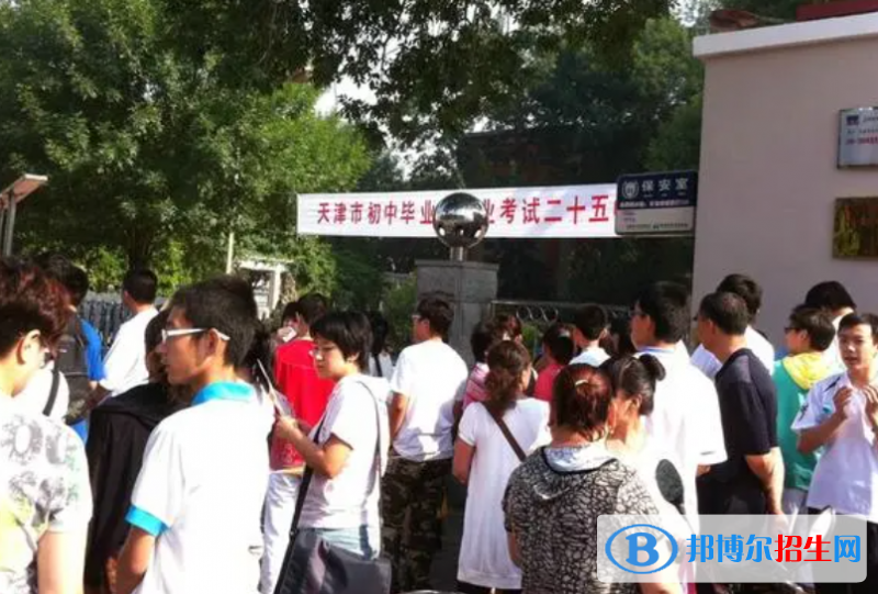 天津中考武清区2022录取分数线(2023参考)