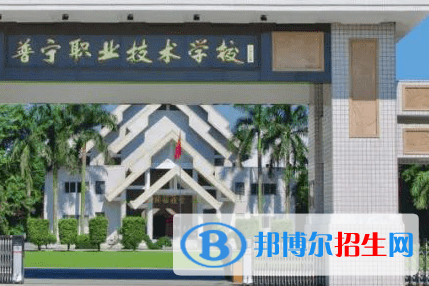 2024揭阳排名前五的职业学校名单
