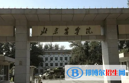 2023北京农学院最新排名多少（近三年排名）