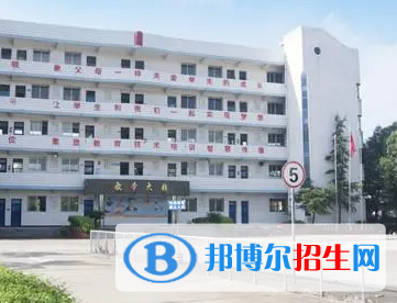 2024自贡排名前五的职业学校名单