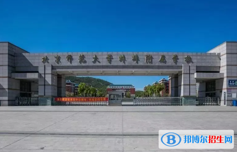 北师大蚌埠附校2022录取分数线（2023参考）