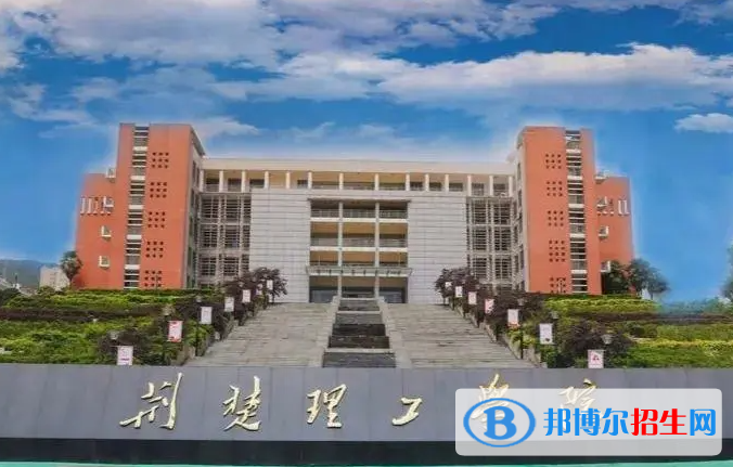 2023荆楚理工学院最新排名多少（近三年排名）