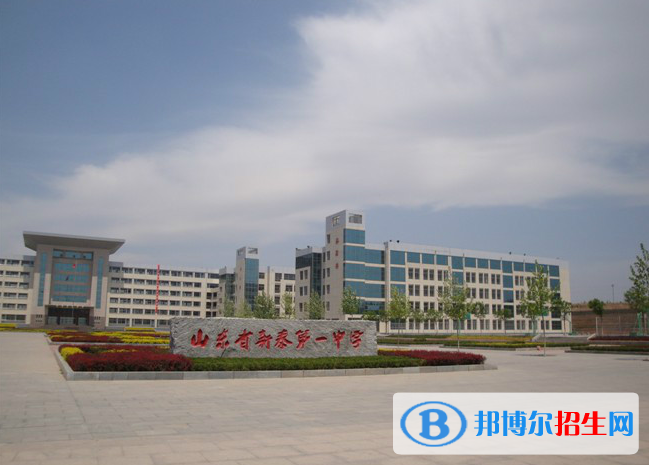 新泰一中北校2022录取分数线（2023参考）